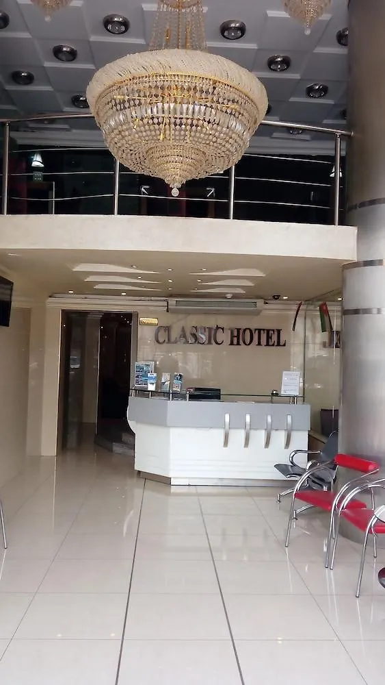 Classic Aqaba Hotel