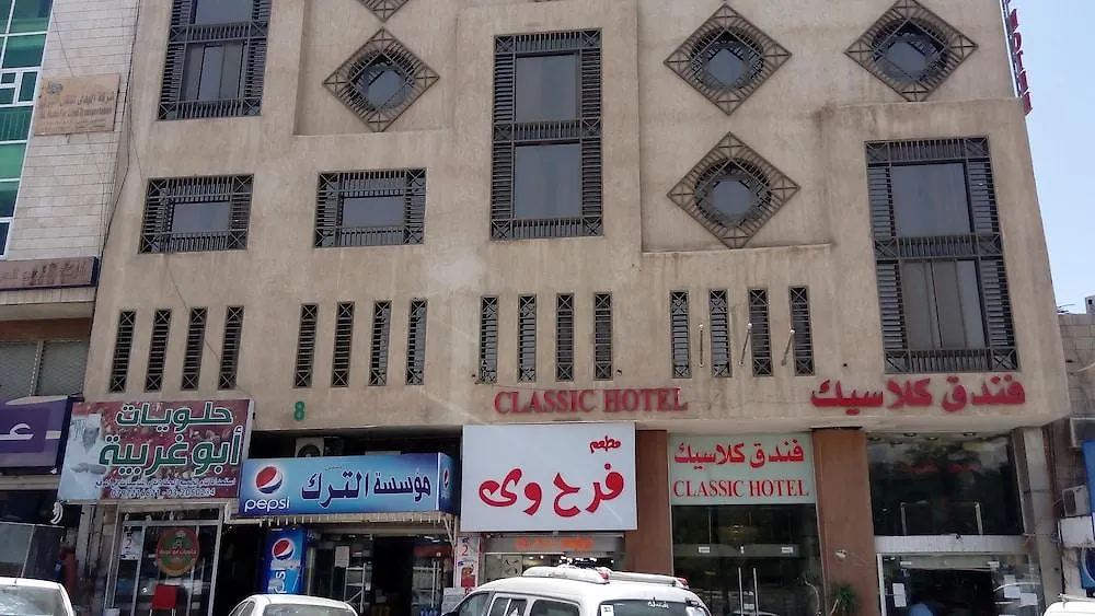 Classic Aqaba Hotel